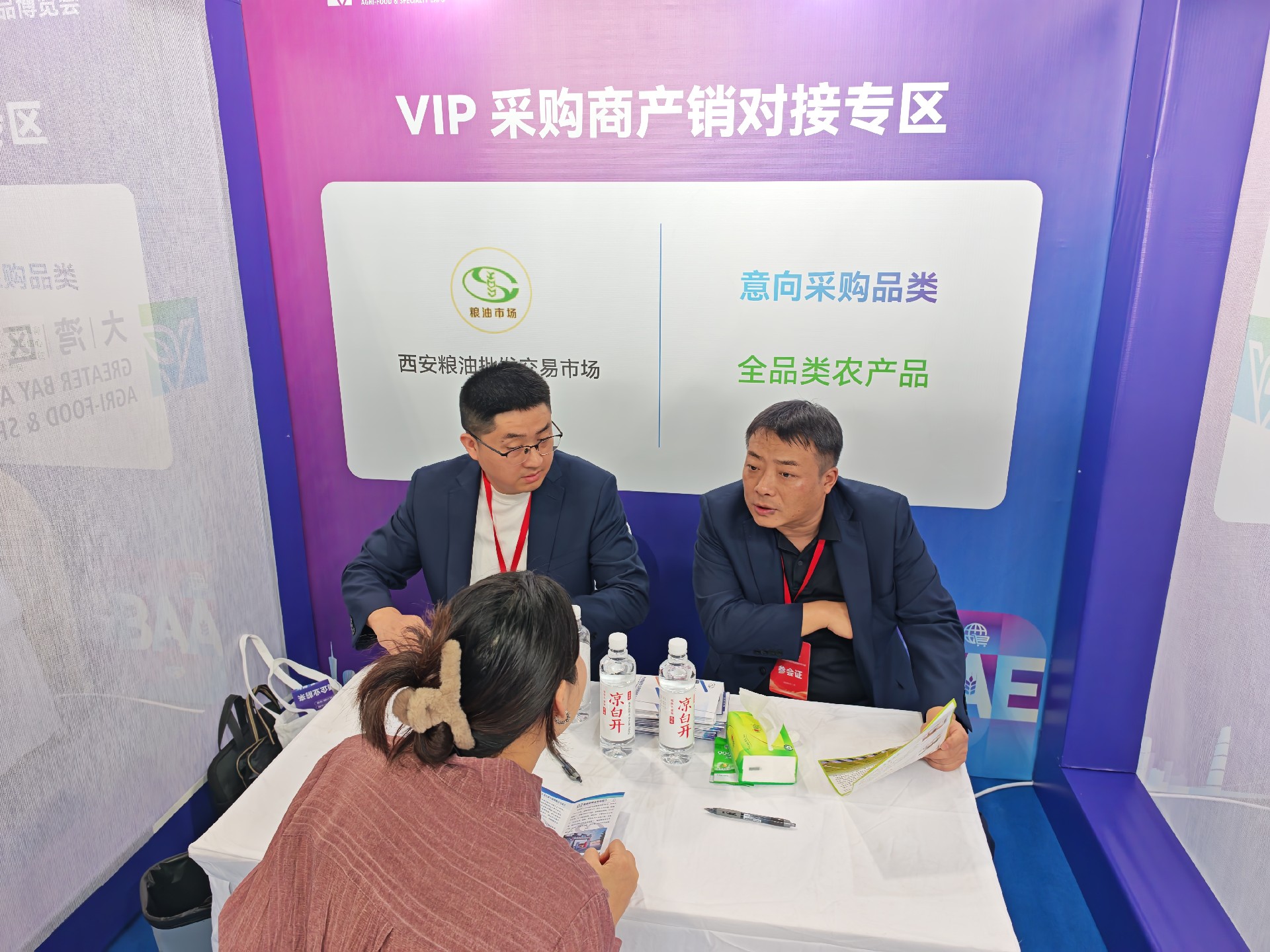 1765873832214522.jpg 微信图片_20251216153136_232_131.jpg